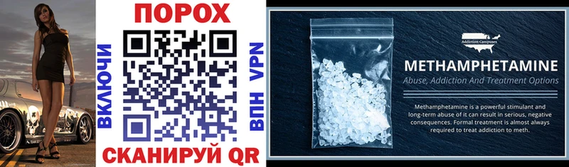 Amphetamine 98% Купить где Приозерск
