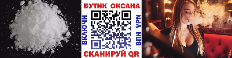 Купить где  Приозерск  Бутират 99% 