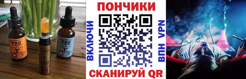 Купить  Приозерск  Canna-Cookies конопля 
