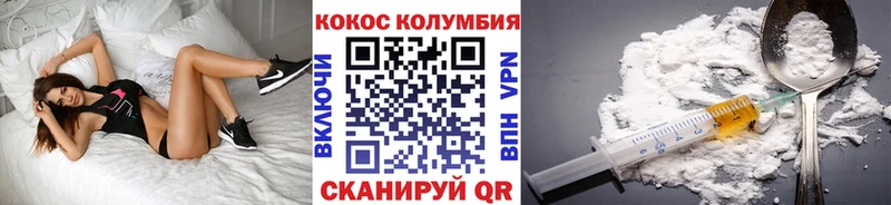 Купить закладки  Приозерск  Кокаин 97% 