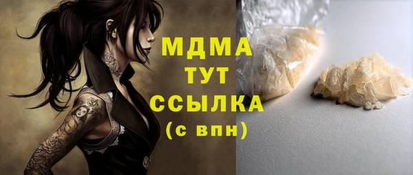 марихуана Корсаков