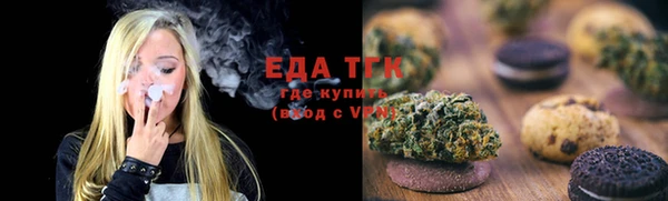 каннабис Костерёво
