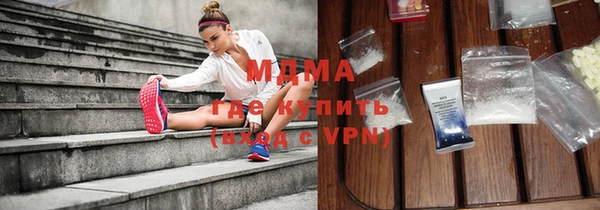 тгк Иноземцево