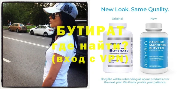 COCAINE Козельск