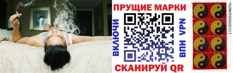 Марки NBOMe 1500мкг  Купить где  Приозерск 